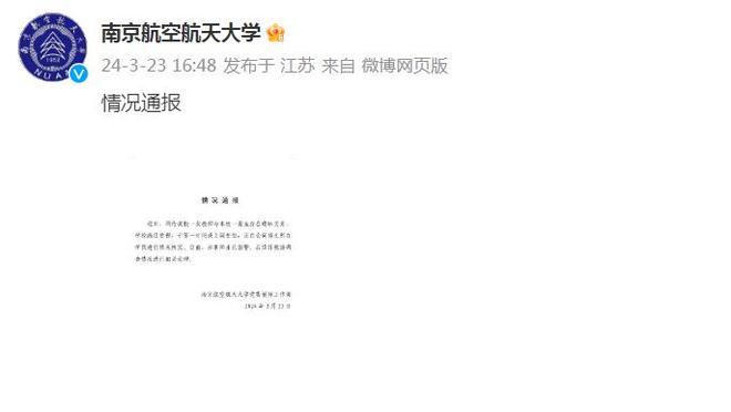 江南app官方网站入口下载截图3
